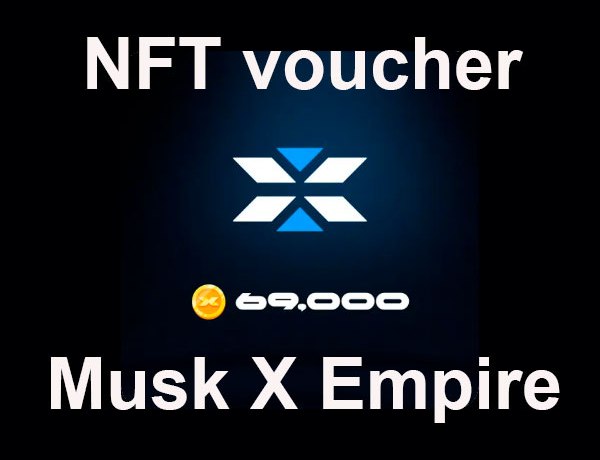 NFT voucher Musk X Empire